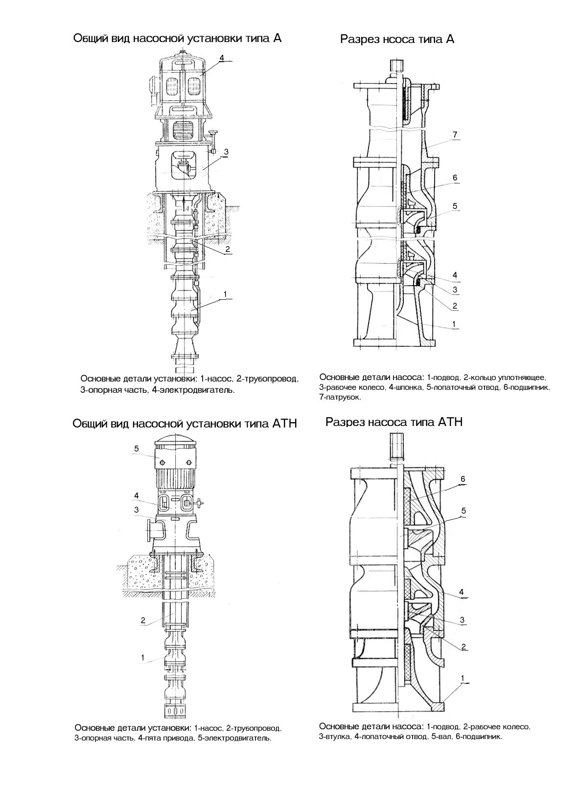 71r h14bt4 t830 схема