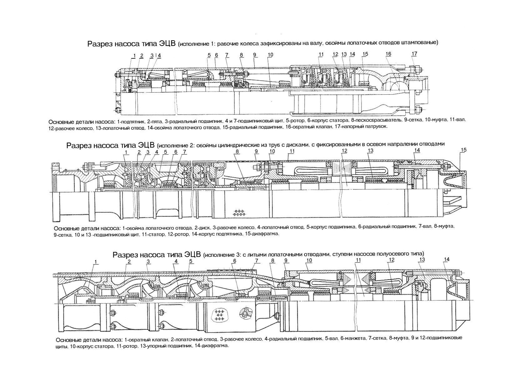 71r h14bt4 t830 схема